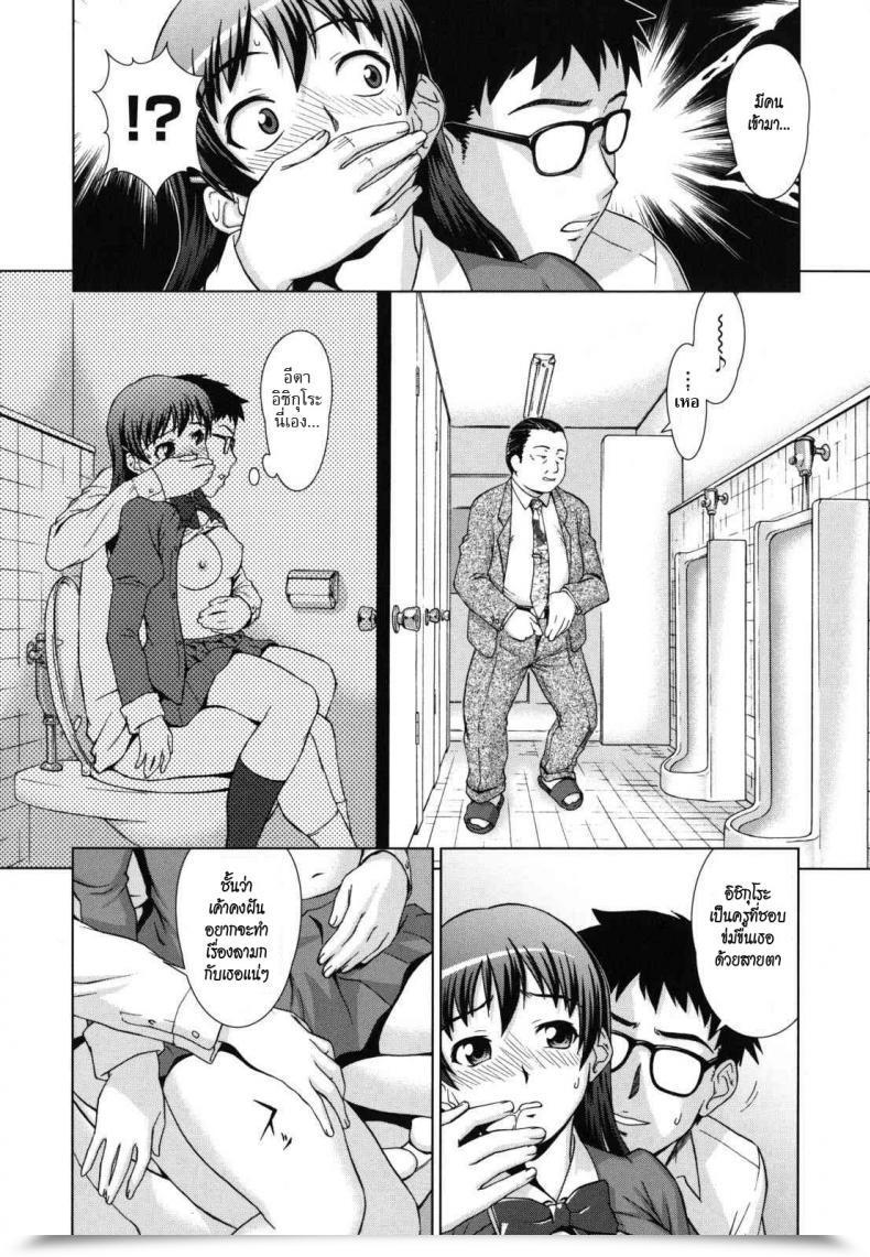 Doujin Shinogi A-Suke Himitsu No Hanazono | The Key Backyard โดจินแปลไทย 19