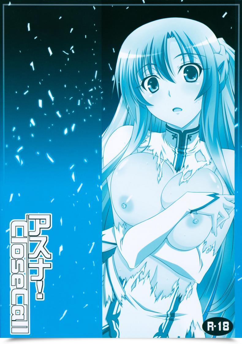 Doujin Izumi Mahiru Asuna! Shut Name Mahirutei โดจินแปลไทย 45