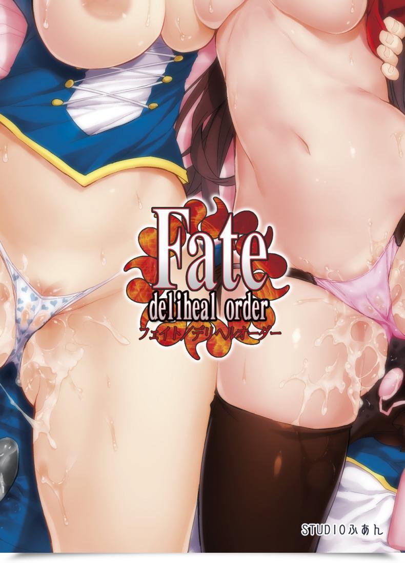 Doujin Studio Huan Raidon, Morisova Destiny/Deliheal Order Destiny/Keep Evening โดจินแปลไทย 67