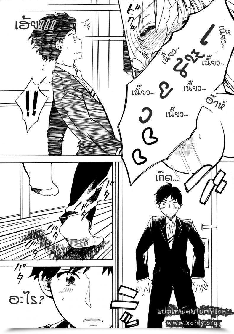 Doujin Koi Mo Mata Utau Nyan Nyan Shiyo โดจินแปลไทย 5