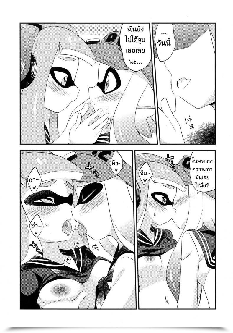 Doujin C90 Colomonyu Eromame Yuri Ika Gachi♥Cchi - Kinoko Takenoko Kassen Splatoon โดจินแปลไทย 35