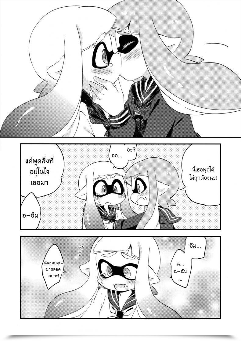 Doujin C89 Colomonyu Eromame Yuri Ika Gachi♥Cchi - Lemon To Take Advantage Of | Tremendous Lewd Yuri Squids - Lemon And Milk Splatoon โดจินแปลไทย 37