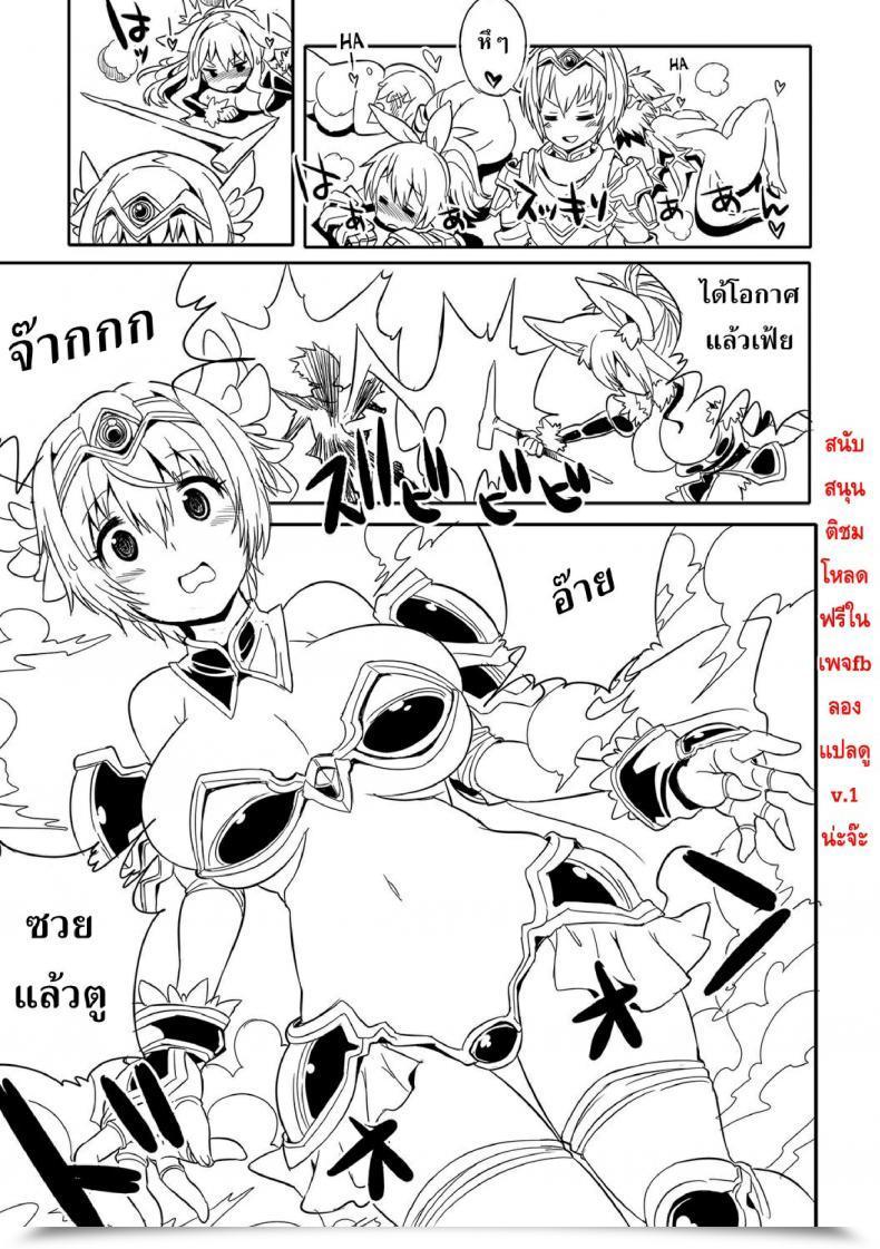 Doujin Kitsune Choukan Along With The Hero!! Anthology Nyotaika! Monogatari Desudesu โดจินแปลไทย 33
