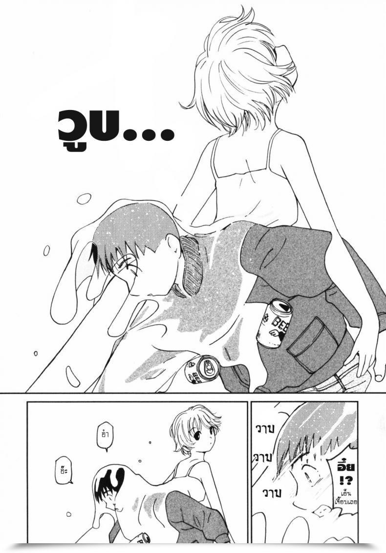 Doujin My Beautiful Ghost Kana โดจินแปลไทย 29