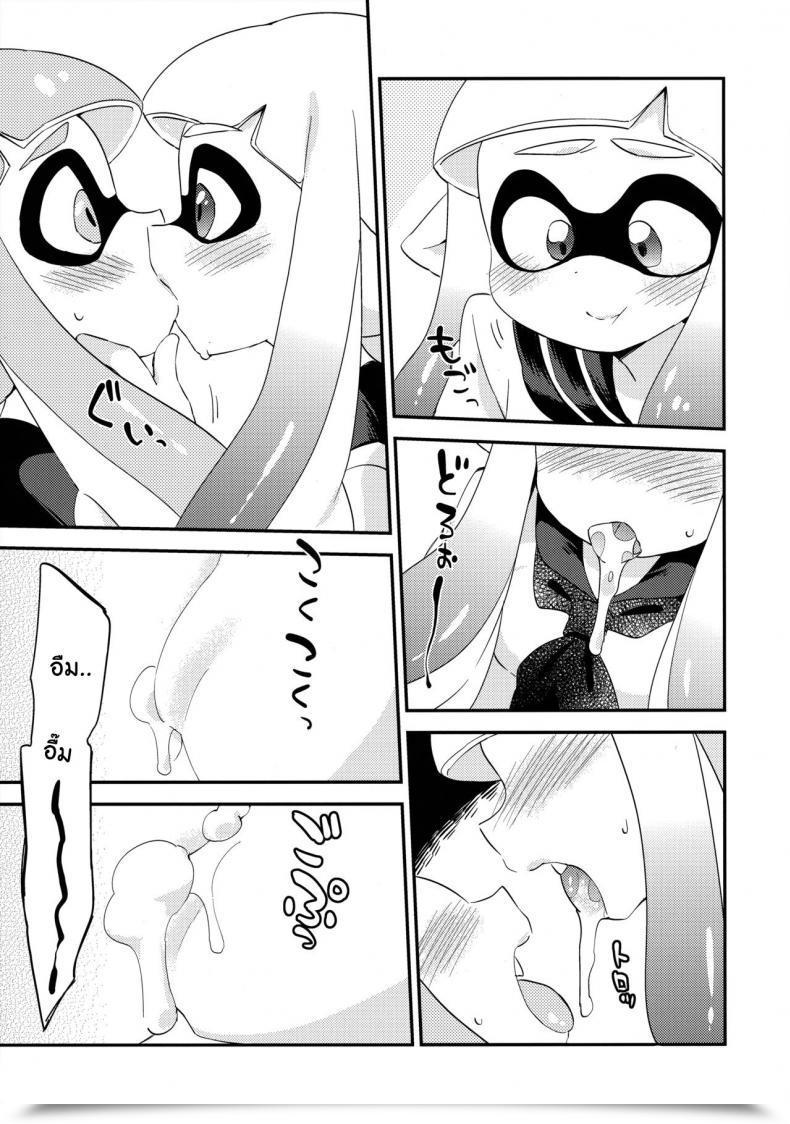 Doujin C89 Colomonyu Eromame Yuri Ika Gachi♥Cchi - Lemon To Take Advantage Of | Tremendous Lewd Yuri Squids - Lemon And Milk Splatoon โดจินแปลไทย 21