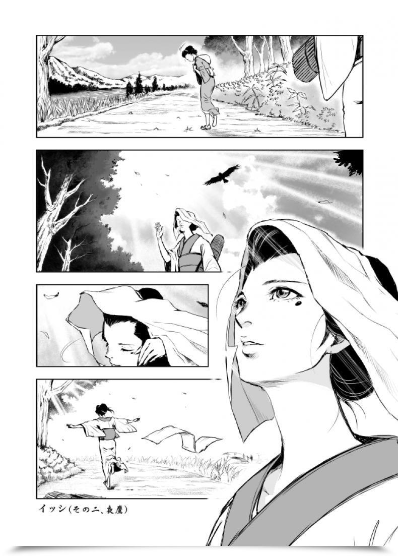 Doujin Ozu No Lion Isshi Ch.2 โดจินแปลไทย 31