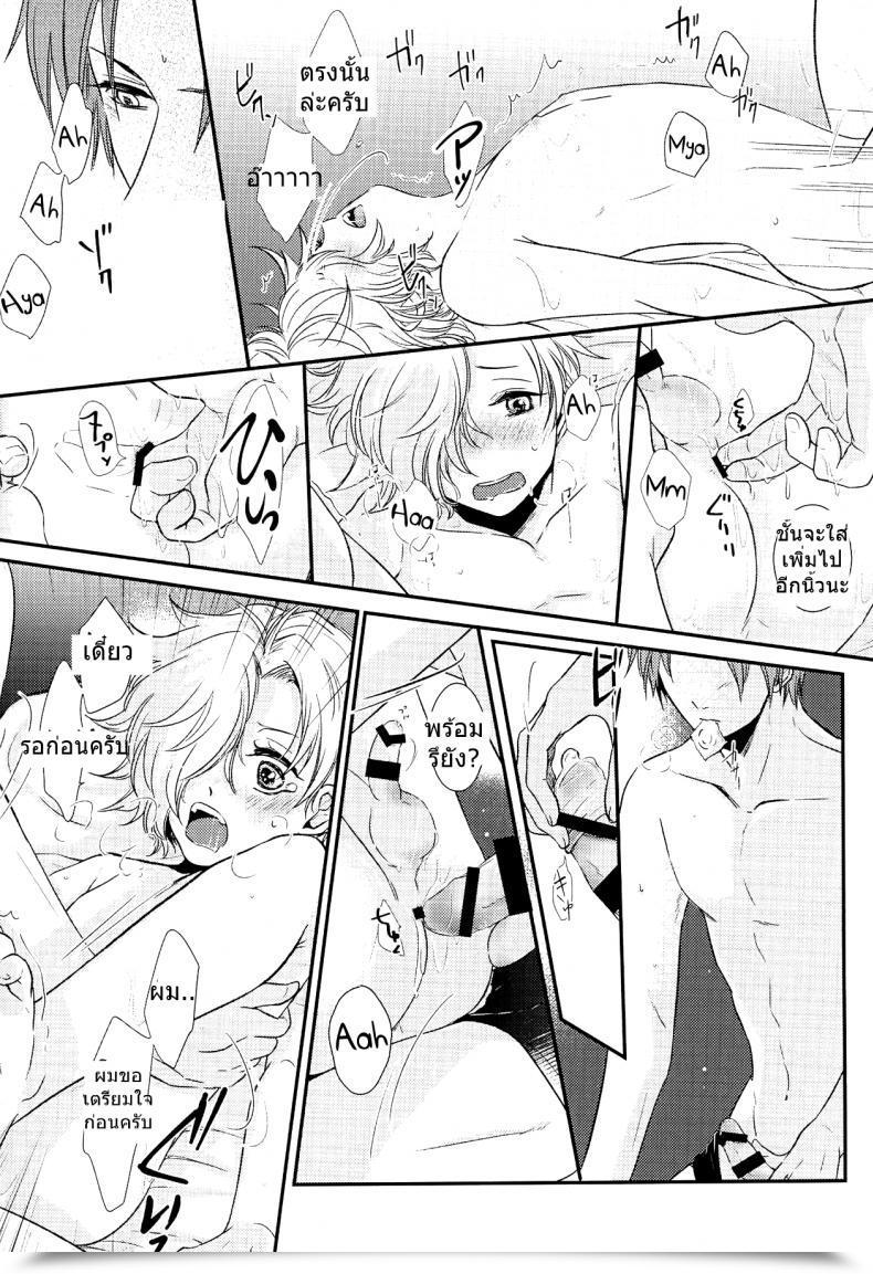 Doujin C90 Muramura Tokiwa Houkago, Sensei No Suki Ni Shite Touken Ranbu โดจินแปลไทย 41