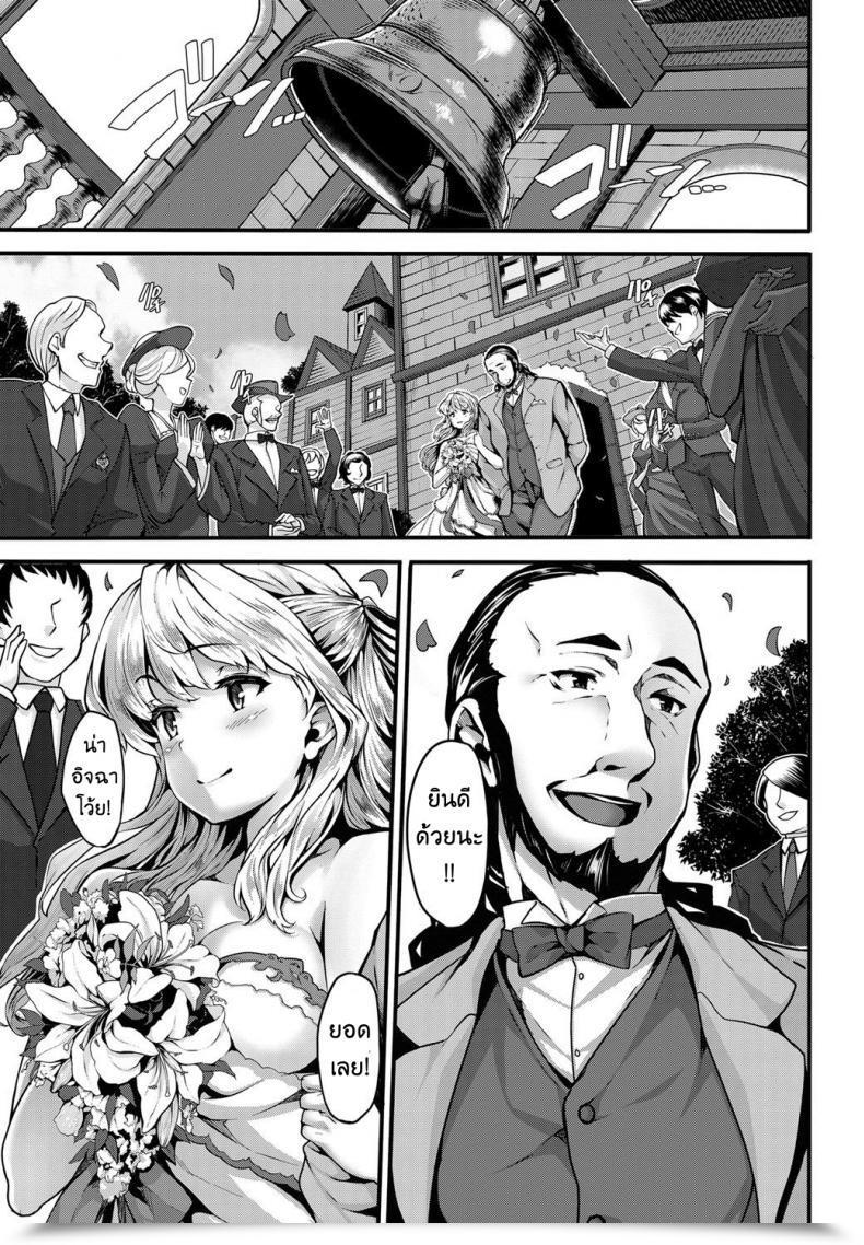 Doujin Shiokonbu Lily Ties โดจินแปลไทย 9