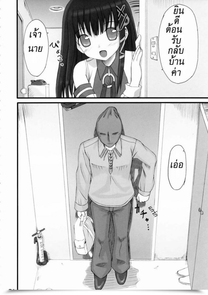 Doujin Jenoa Cake Takayaki Tadashii? Os No Atsukaikata Home Windows Xp Woman โดจินแปลไทย 5