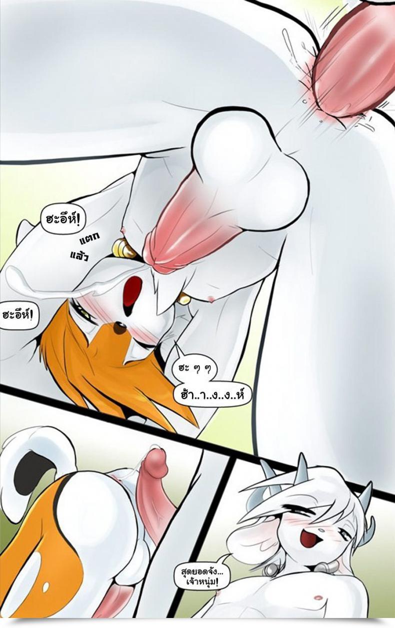 Doujin Blueblur8Lover Good To Fulfill You โดจินแปลไทย 21