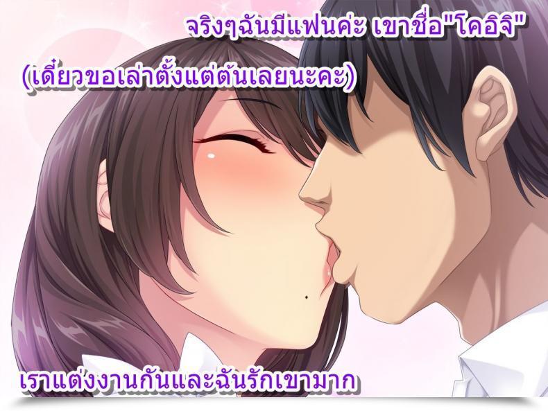 Doujin Mario Tsuma Ga Kakushiteita Video - Motokare Netorase Kansatsuki โดจินแปลไทย 19