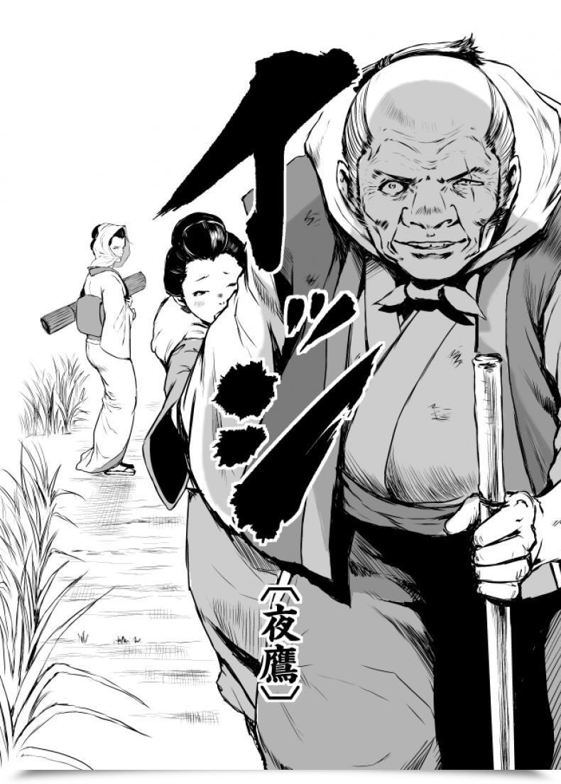 Doujin Ozu No Lion Isshi Ch.2 โดจินแปลไทย 5