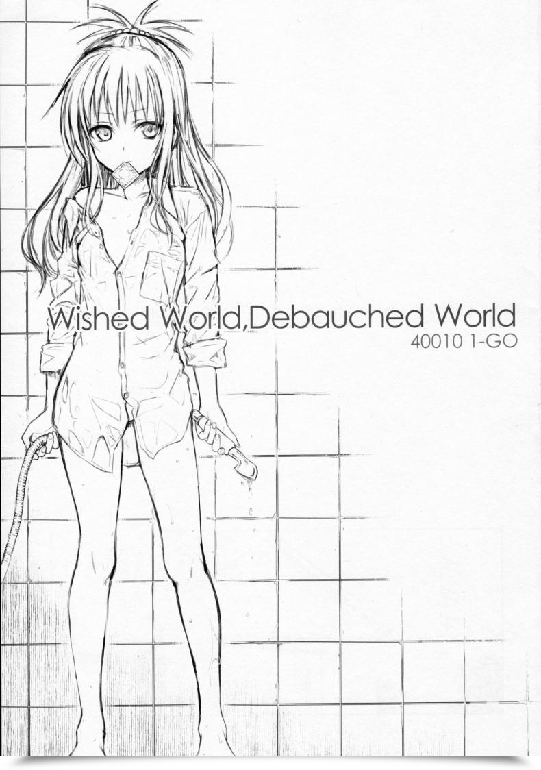Doujin Go Shimanto Shisakugata Wished World,Debauched World โดจินแปลไทย 3
