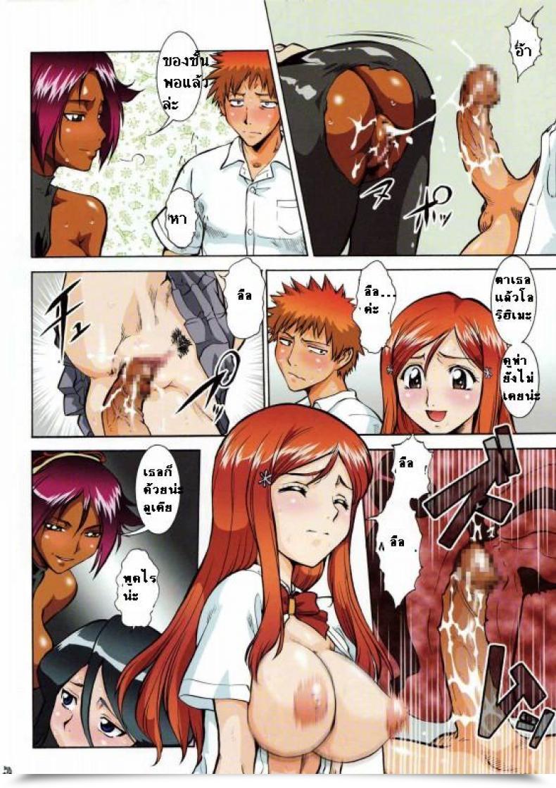 Doujin Barietch โดจินแปลไทย 23