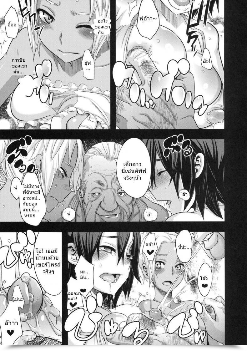 Doujin Shindol Natsu No Omoide | Summer Time Reminiscences โดจินแปลไทย 13