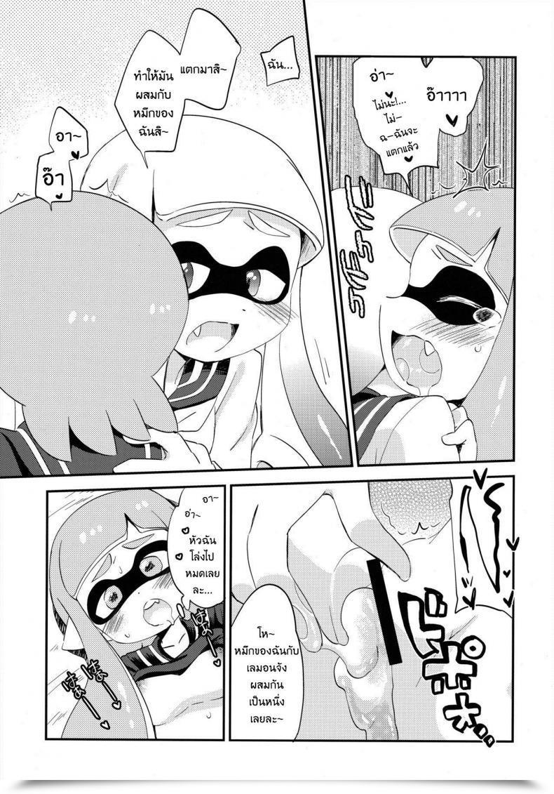 Doujin C89 Colomonyu Eromame Yuri Ika Gachi♥Cchi - Lemon To Take Advantage Of | Tremendous Lewd Yuri Squids - Lemon And Milk Splatoon โดจินแปลไทย 33