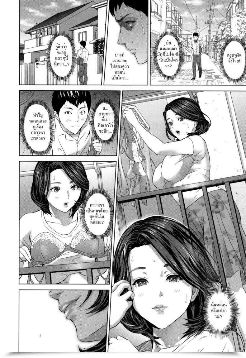 Doujin Hyji Natsuyasumi Mae - Earlier Than The Summer Time Trip โดจินแปลไทย 3