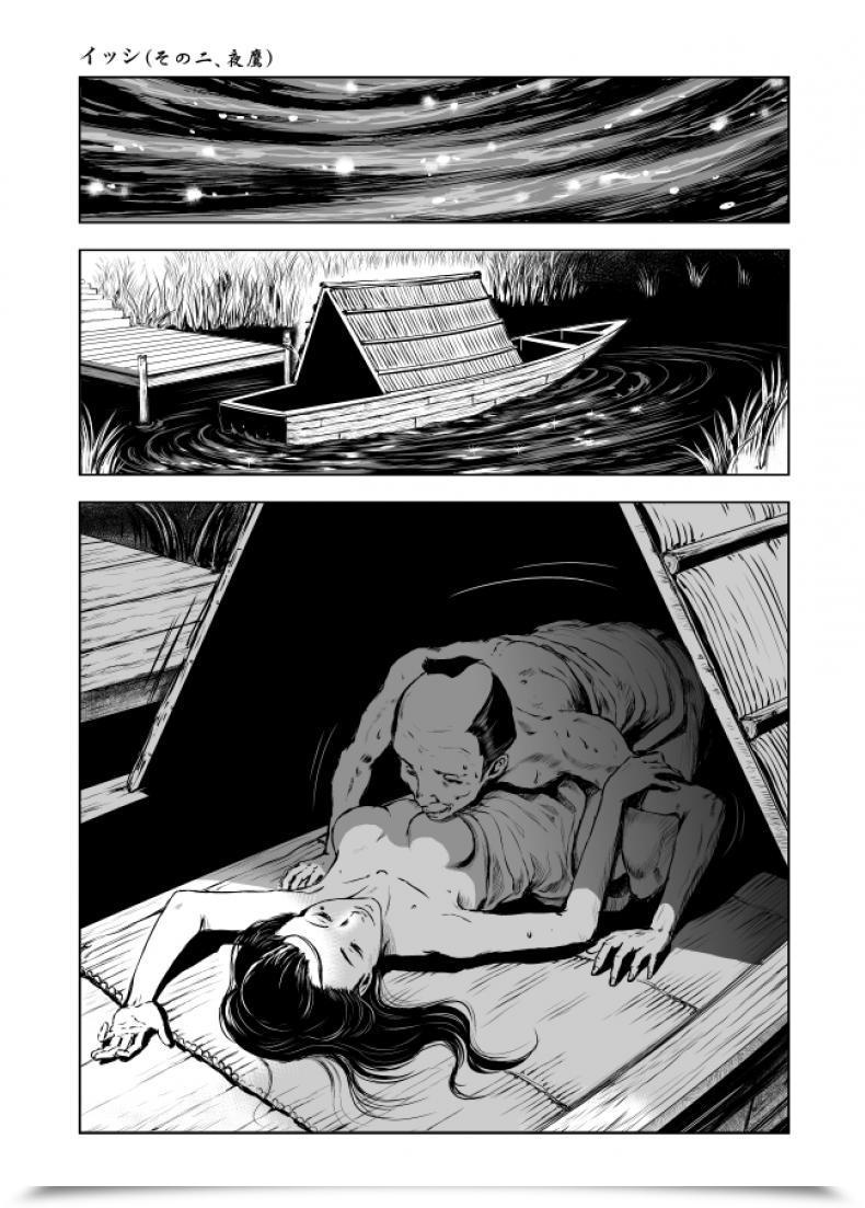 Doujin Ozu No Lion Isshi Ch.2 โดจินแปลไทย 69