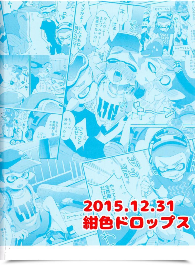Doujin C89 Koniro Drops Morishima Kon Buki No Seinou To Aren'T Any Seinou Wa Onaji Rashii Splatoon โดจินแปลไทย 53