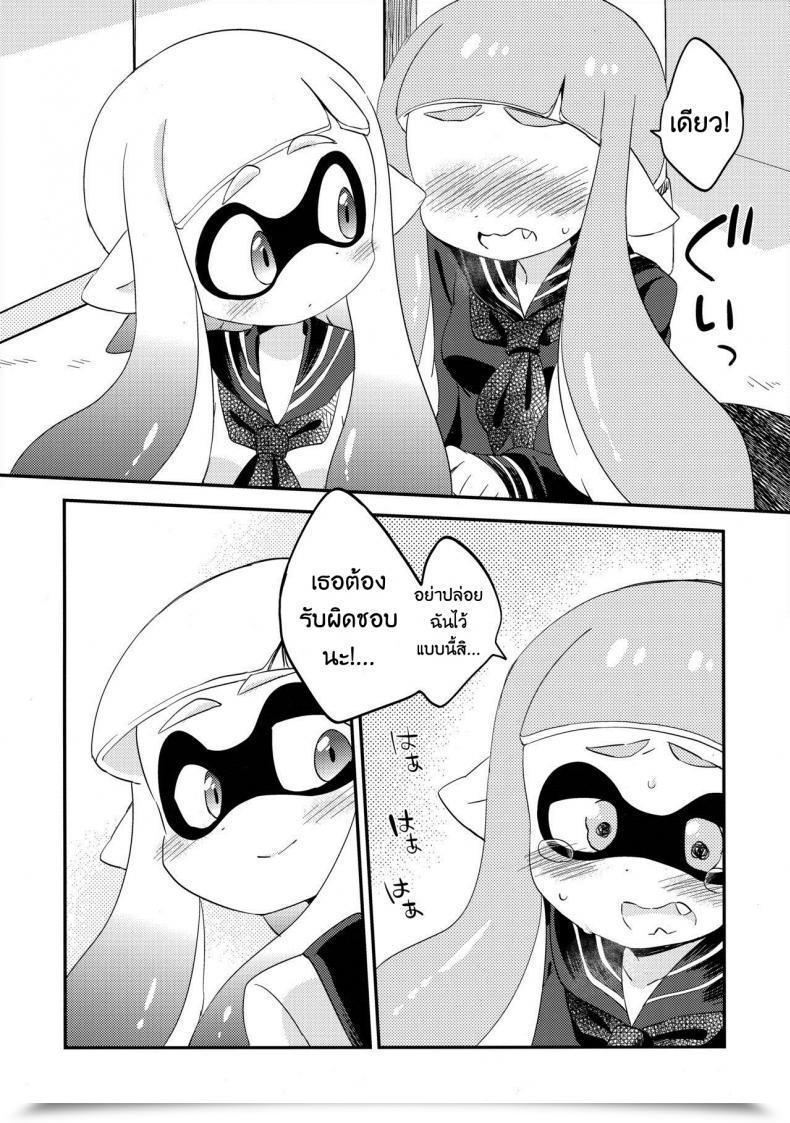 Doujin C89 Colomonyu Eromame Yuri Ika Gachi♥Cchi - Lemon To Take Advantage Of | Tremendous Lewd Yuri Squids - Lemon And Milk Splatoon โดจินแปลไทย 17
