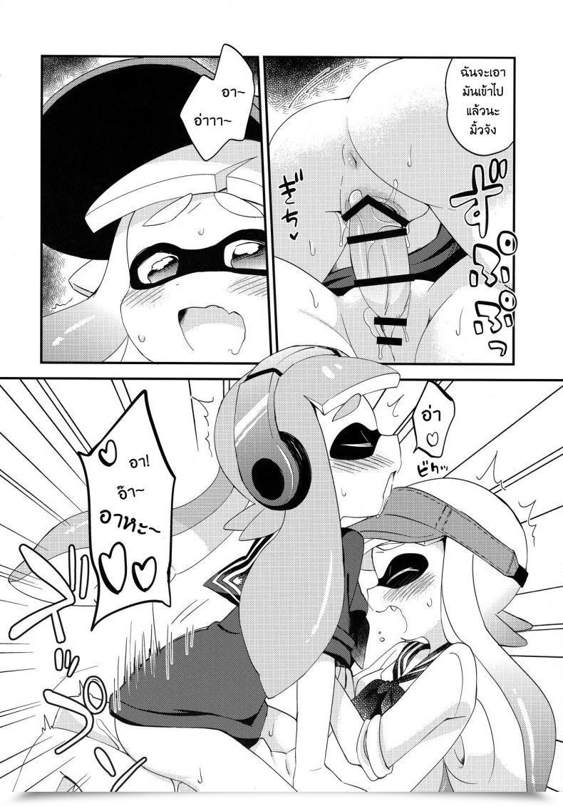Doujin C90 Colomonyu Eromame Yuri Ika Gachi♥Cchi - Kinoko Takenoko Kassen Splatoon โดจินแปลไทย 21