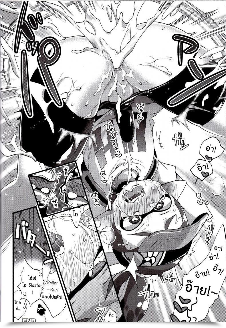 Doujin C89 Koniro Drops Morishima Kon Buki No Seinou To Aren'T Any Seinou Wa Onaji Rashii Splatoon โดจินแปลไทย 41