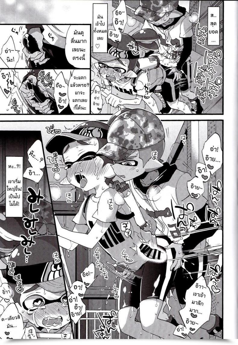 Doujin C89 Koniro Drops Morishima Kon Buki No Seinou To Aren'T Any Seinou Wa Onaji Rashii Splatoon โดจินแปลไทย 39