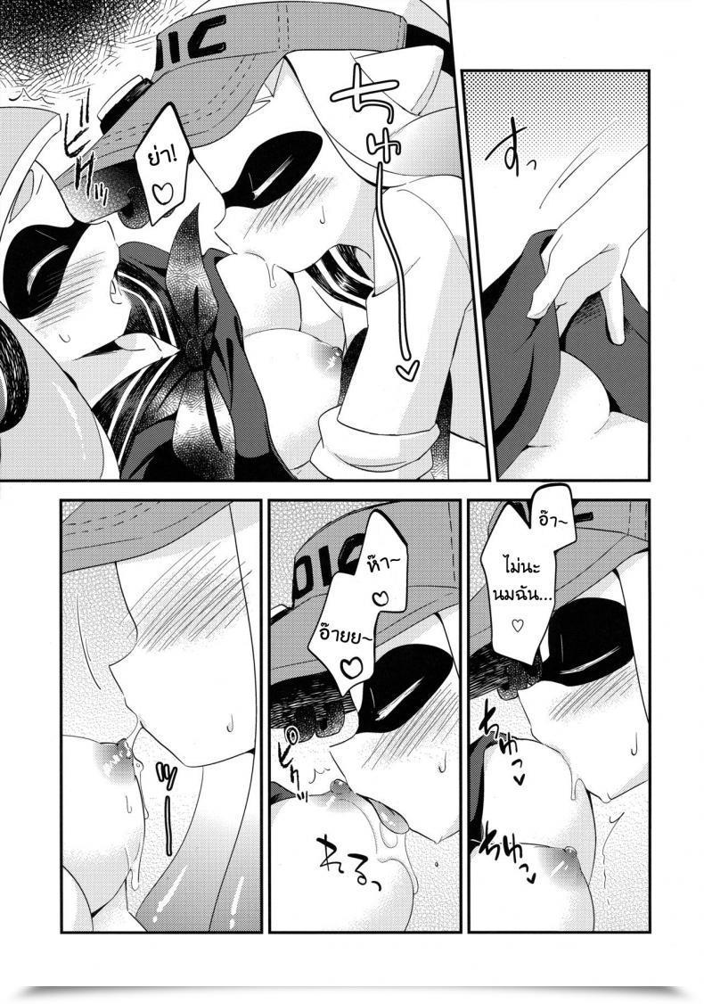 Doujin C90 Colomonyu Eromame Yuri Ika Gachi♥Cchi - Kinoko Takenoko Kassen Splatoon โดจินแปลไทย 31