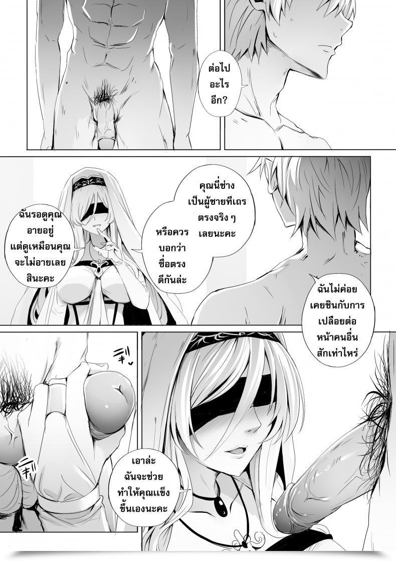 Doujin Ginhaha Sei No Daishikyou To Koware Yasui Otome Goblin Slayer โดจินแปลไทย 7