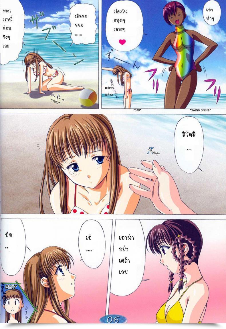 Doujin Lifeless Or Alive Tripe Exs โดจินแปลไทย 5
