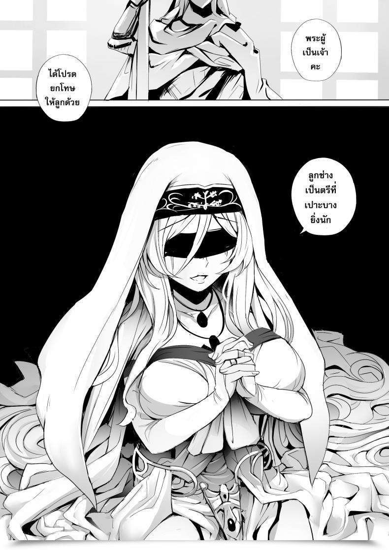 Doujin Ginhaha Sei No Daishikyou To Koware Yasui Otome Goblin Slayer โดจินแปลไทย 33