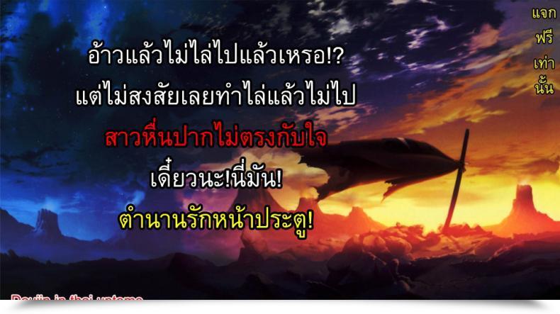 Doujin Sugaishi The By No Means Ending Kiss โดจินแปลไทย 41