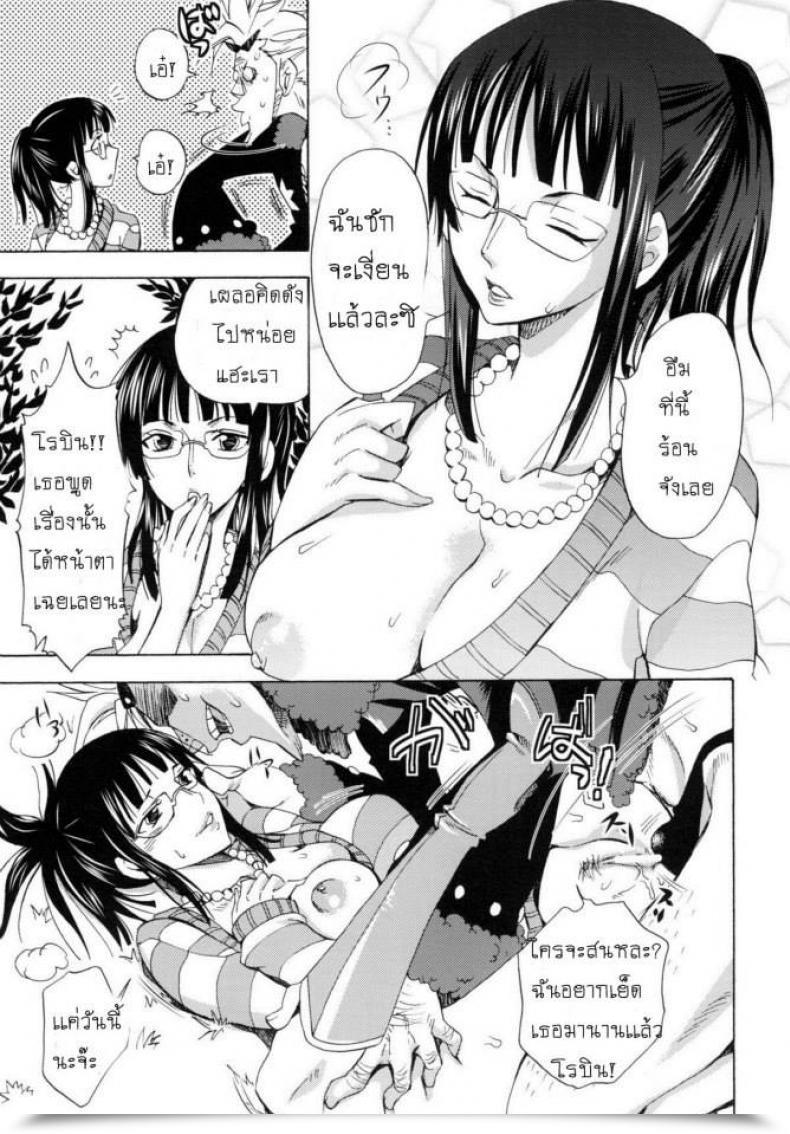Doujin Yu-Ri Erotic World ~Bangaihen~ Kurione-Sha โดจินแปลไทย 15