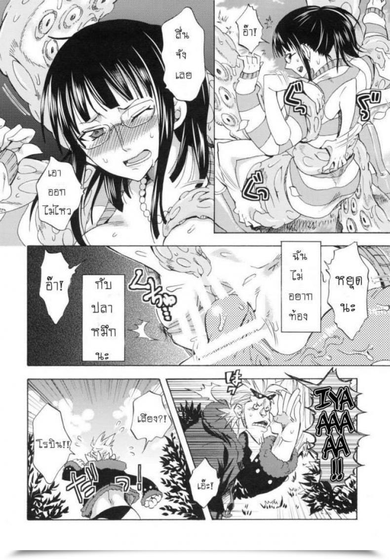 Doujin Yu-Ri Erotic World ~Bangaihen~ Kurione-Sha โดจินแปลไทย 9