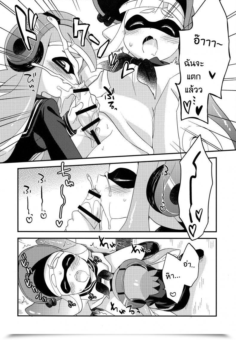 Doujin C90 Colomonyu Eromame Yuri Ika Gachi♥Cchi - Kinoko Takenoko Kassen Splatoon โดจินแปลไทย 17