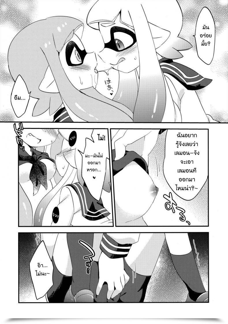 Doujin C89 Colomonyu Eromame Yuri Ika Gachi♥Cchi - Lemon To Take Advantage Of | Tremendous Lewd Yuri Squids - Lemon And Milk Splatoon โดจินแปลไทย 23
