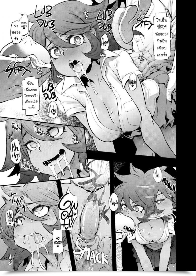 Doujin C90 Da Hootch Shindol Akane'S No-Panties Job โดจินแปลไทย 11