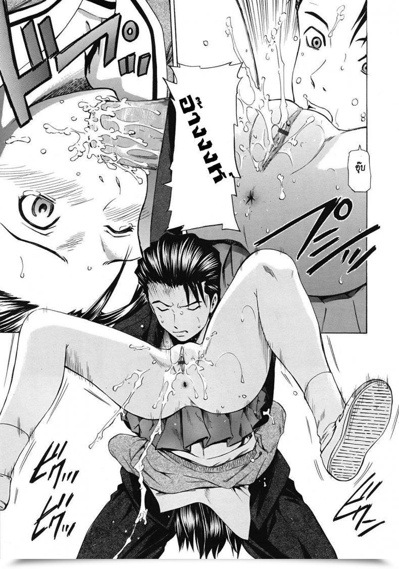 Doujin Sahashi Renya As A Instructor โดจินแปลไทย 29