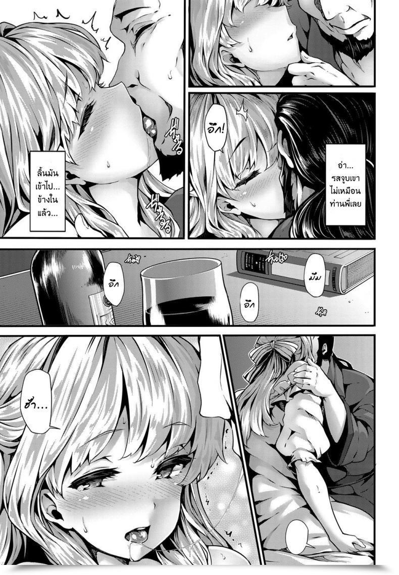 Doujin Shiokonbu Lily Ties โดจินแปลไทย 25