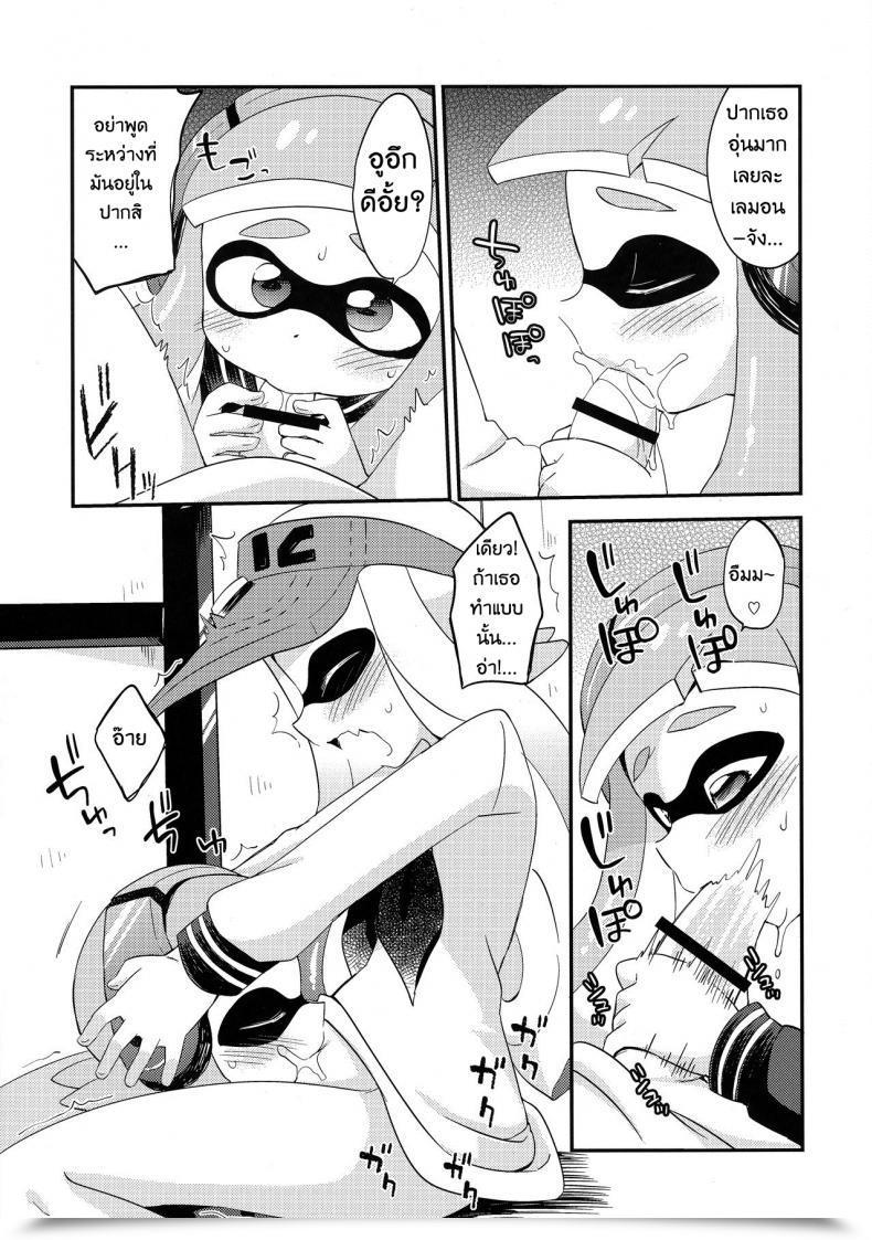 Doujin C90 Colomonyu Eromame Yuri Ika Gachi♥Cchi - Kinoko Takenoko Kassen Splatoon โดจินแปลไทย 15