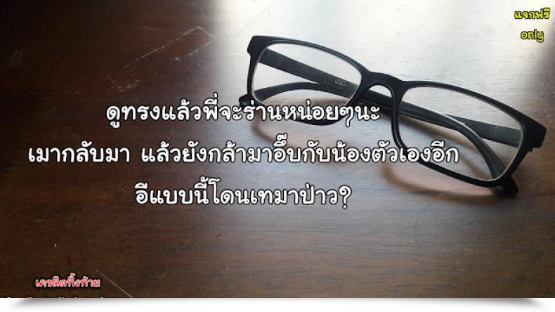 Doujin Passion กับการบ้าน Juan Gotoh In Shu Ane | Sizzling Drunk Sister Comedian Masyo 2009-07 โดจินแปลไทย 37