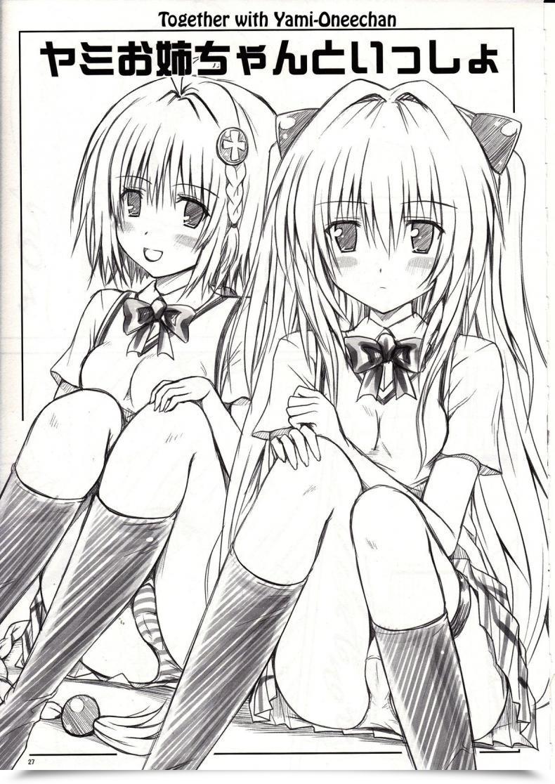 Doujin Shiawase Kanmiryou Yuki Tomoshi Momo-Sama Darkness Toka No Soushuuhen โดจินแปลไทย 51
