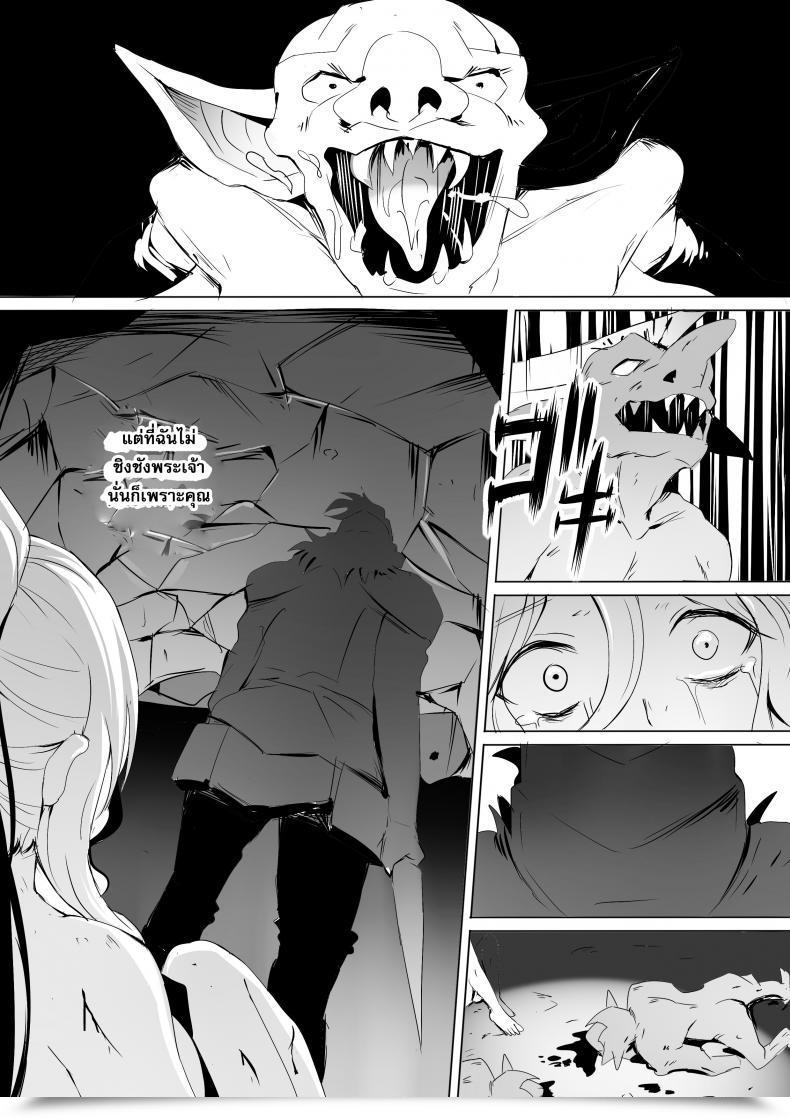 Doujin Ginhaha Sei No Daishikyou To Koware Yasui Otome Goblin Slayer โดจินแปลไทย 25