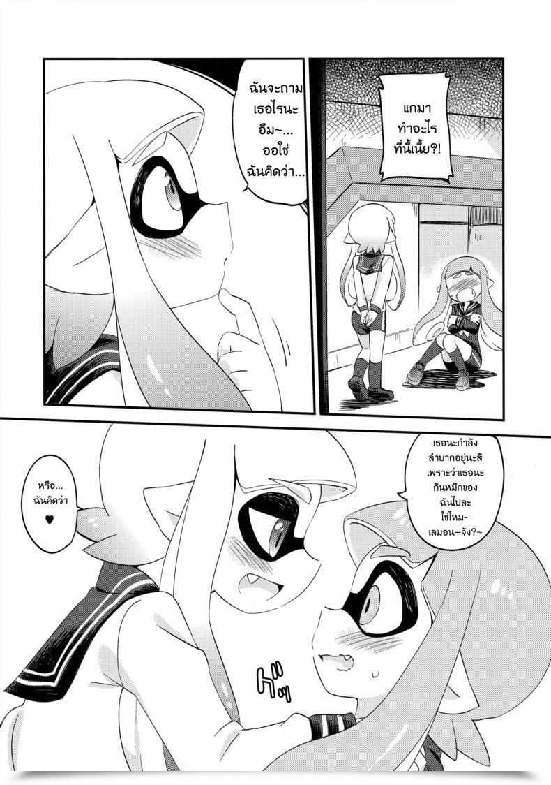 Doujin C89 Colomonyu Eromame Yuri Ika Gachi♥Cchi - Lemon To Take Advantage Of | Tremendous Lewd Yuri Squids - Lemon And Milk Splatoon โดจินแปลไทย 9