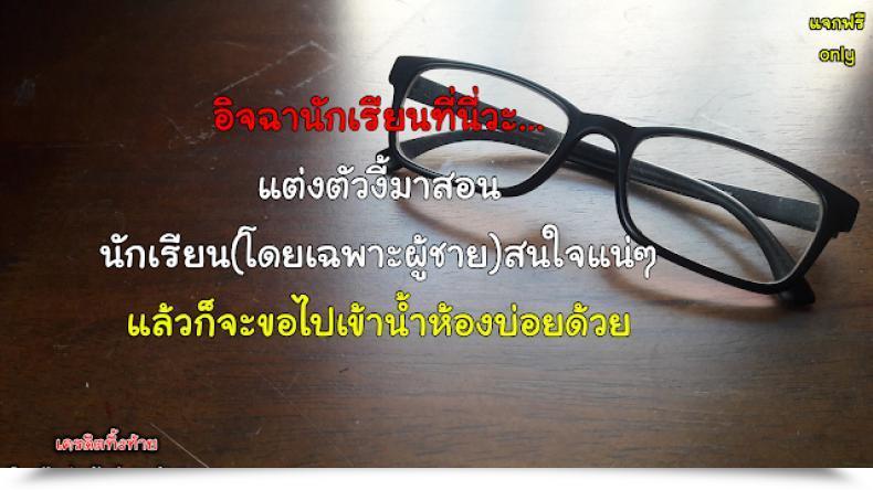 Doujin Otono Natsu Paco Paco Chp.4 - A Feminine Trainer'S Sigh โดจินแปลไทย 49