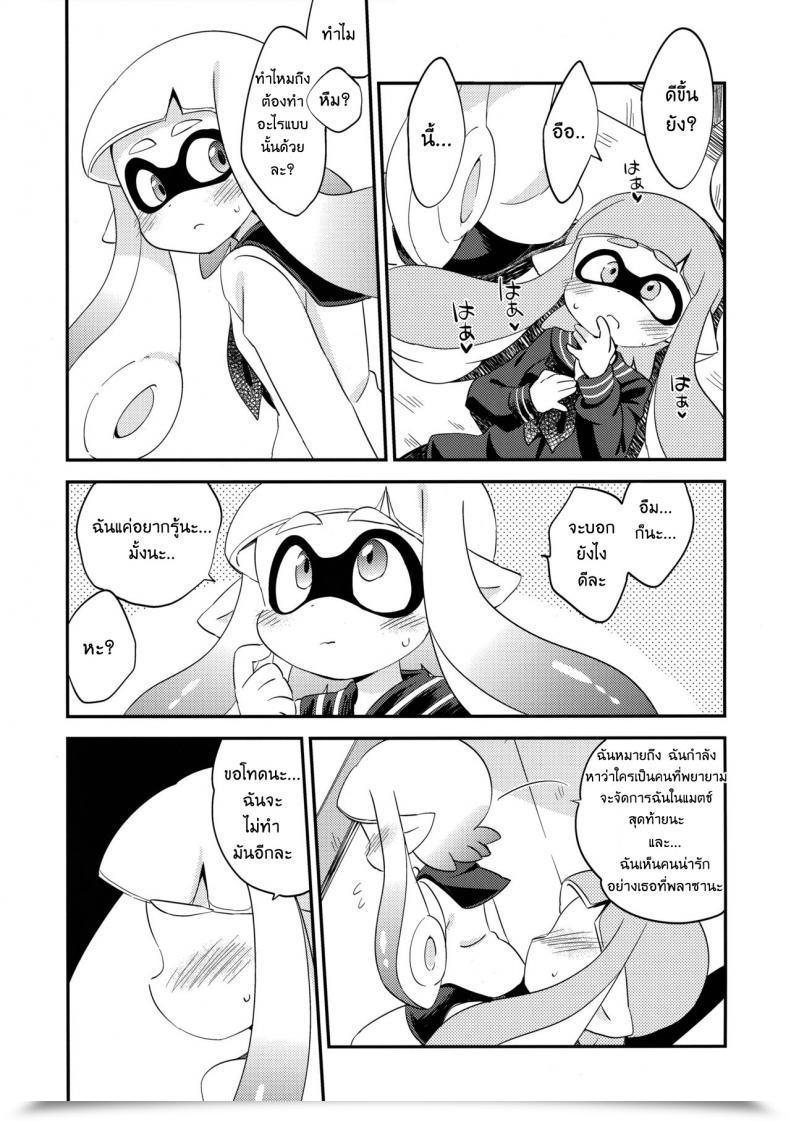 Doujin C89 Colomonyu Eromame Yuri Ika Gachi♥Cchi - Lemon To Take Advantage Of | Tremendous Lewd Yuri Squids - Lemon And Milk Splatoon โดจินแปลไทย 35