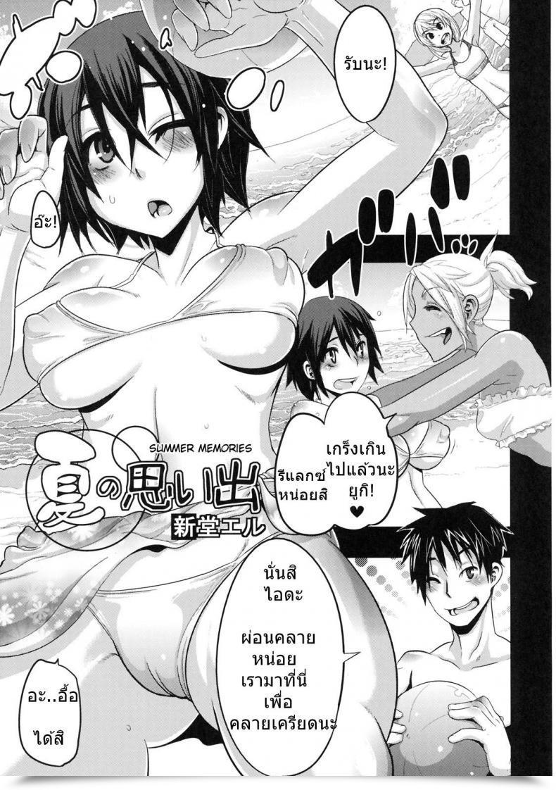Doujin Shindol Natsu No Omoide | Summer Time Reminiscences โดจินแปลไทย 43