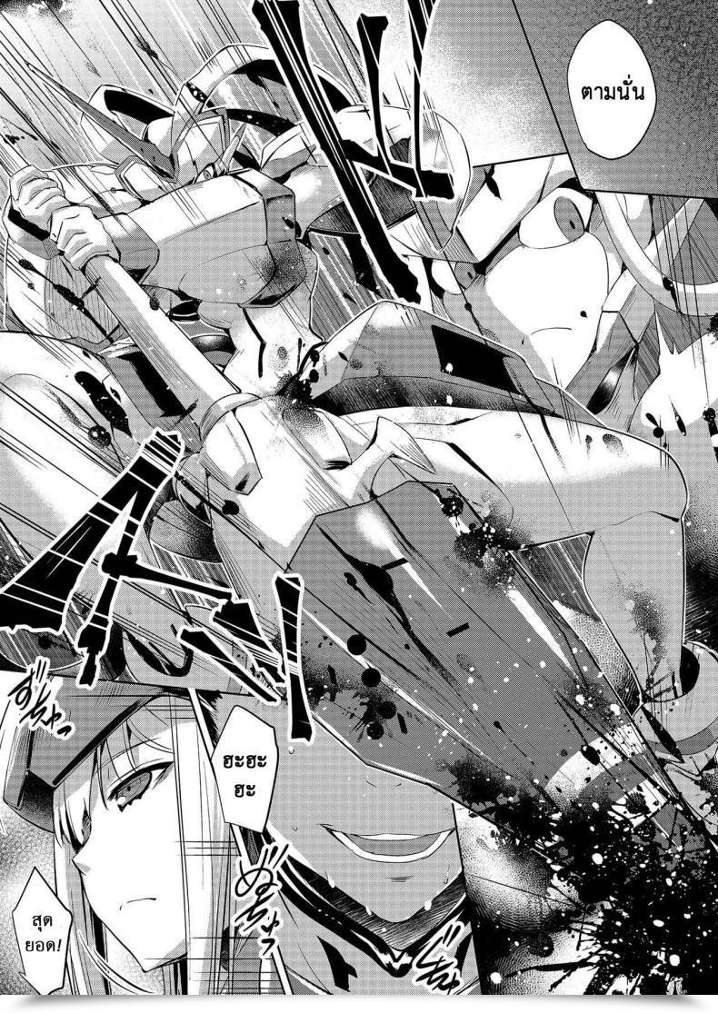 Doujin As Soon As Solely Nekoi Hikaru Mitsuru Within The Zero Two Darling Within The Franxx โดจินแปลไทย 13