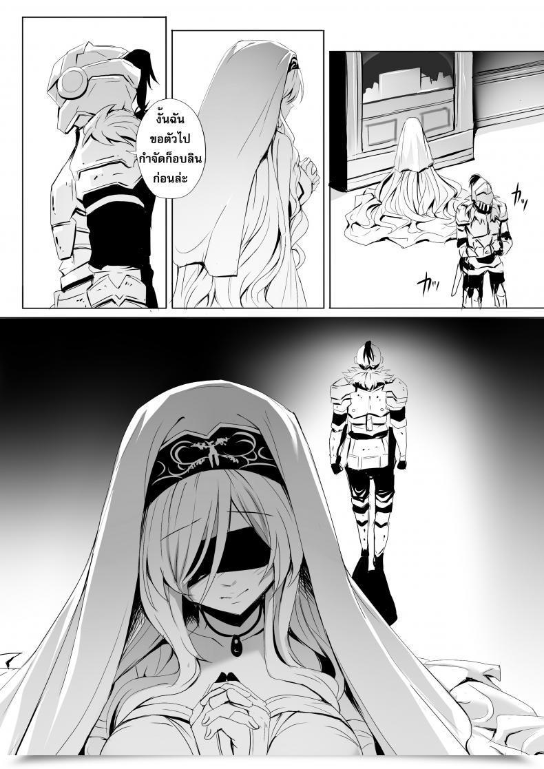 Doujin Ginhaha Sei No Daishikyou To Koware Yasui Otome Goblin Slayer โดจินแปลไทย 31