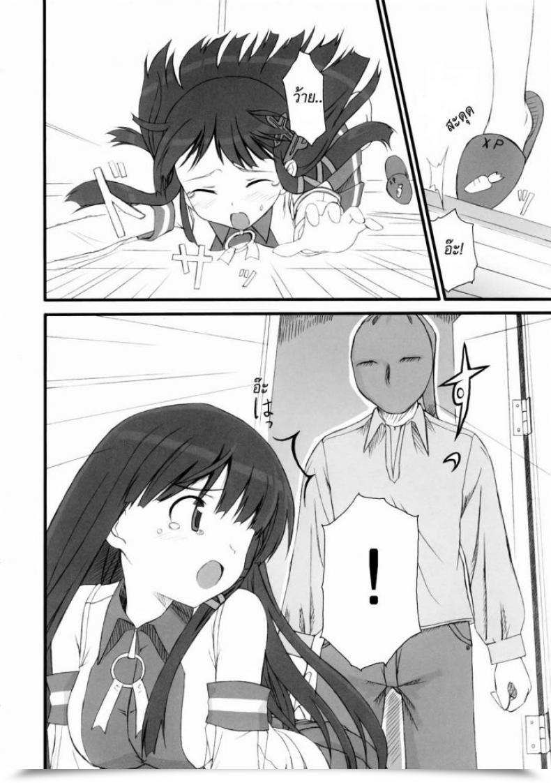 Doujin Jenoa Cake Takayaki Tadashii? Os No Atsukaikata Home Windows Xp Woman โดจินแปลไทย 9